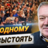 Яка ідея може об'єднати патріотів України - Володимир Яворський