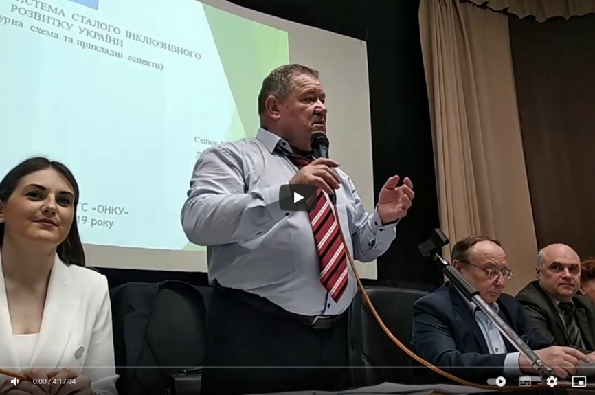 II з'їзд ГС ОНКУ (ГC 