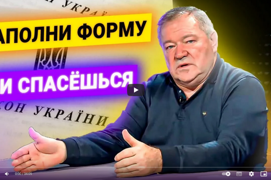 Про те, як у законному полі відбитися від експериментаторів