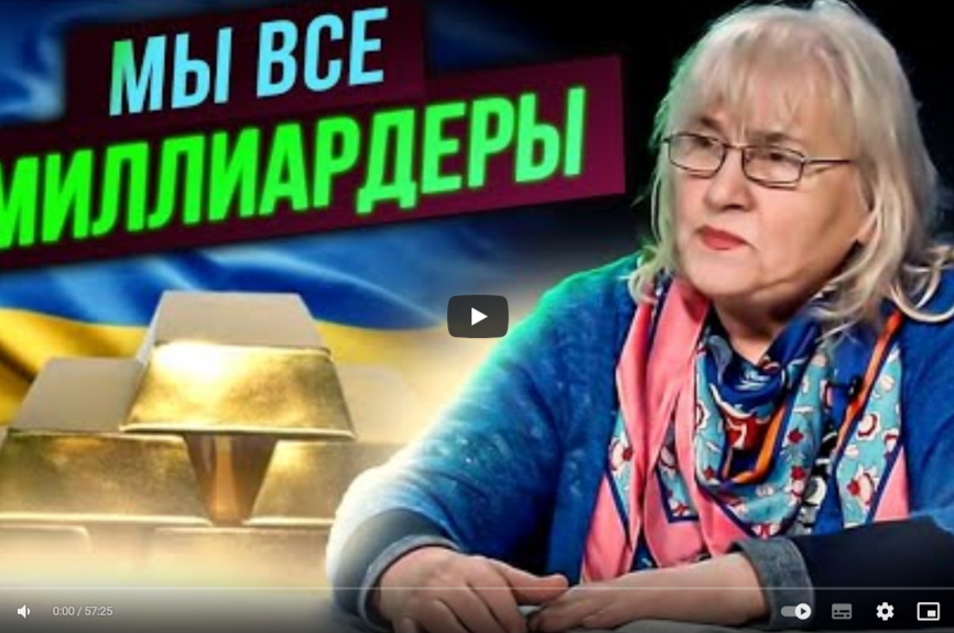 Усі громадяни СРСР та їхні нащадки мають отримати величезні суми