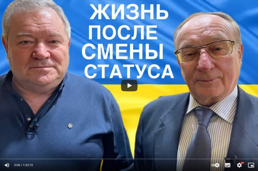 Відмова від статусу фізособи. І що робити далі?